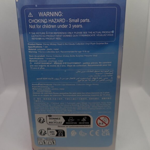 MINISO Disney Mickey Head in the Clouds Vinyl Plush Blind Box - Picture 5 of 5